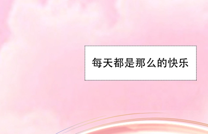 《重生只为追影帝》177.小木箱里的故事 第100页