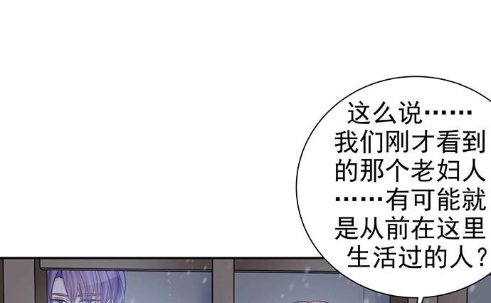 《重生只为追影帝》177.小木箱里的故事 第46页
