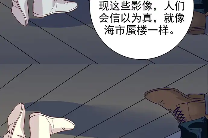 《重生只为追影帝》177.小木箱里的故事 第41页