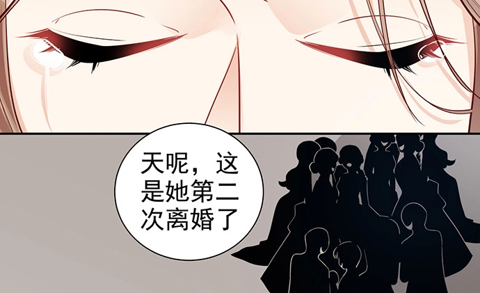 《重生只为追影帝》177.小木箱里的故事 第82页