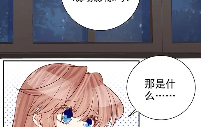 《重生只为追影帝》177.小木箱里的故事 第37页