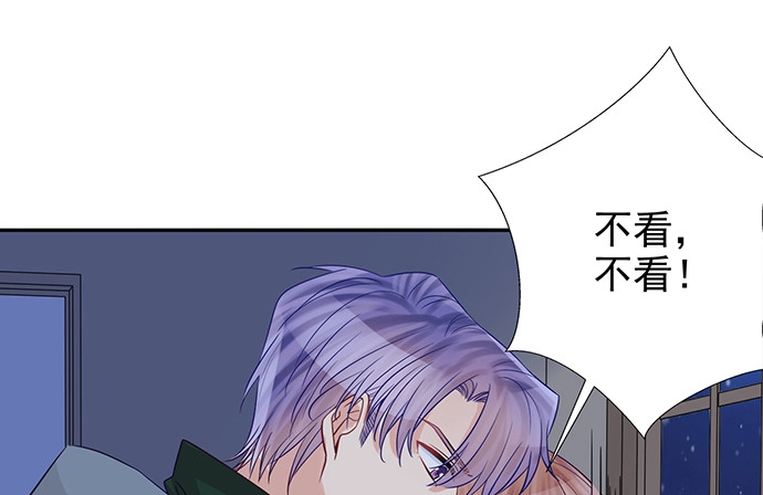 《重生只为追影帝》177.小木箱里的故事 第28页