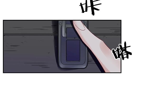 《重生只为追影帝》177.小木箱里的故事 第59页