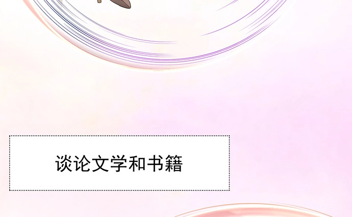 《重生只为追影帝》177.小木箱里的故事 第97页