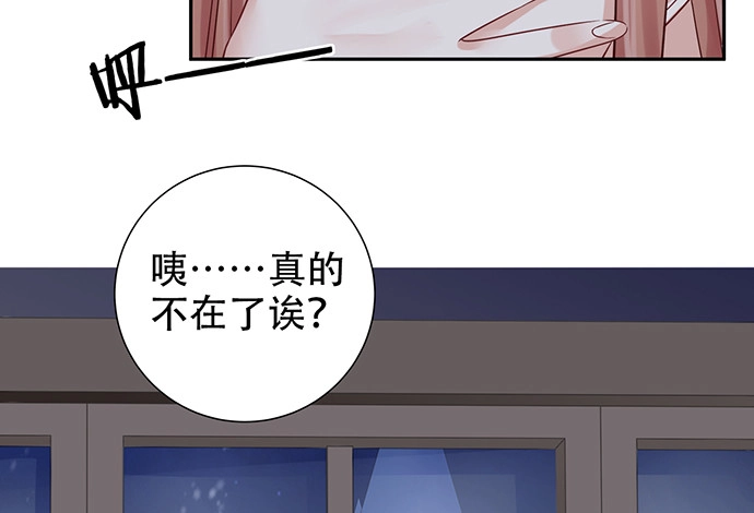 《重生只为追影帝》177.小木箱里的故事 第35页
