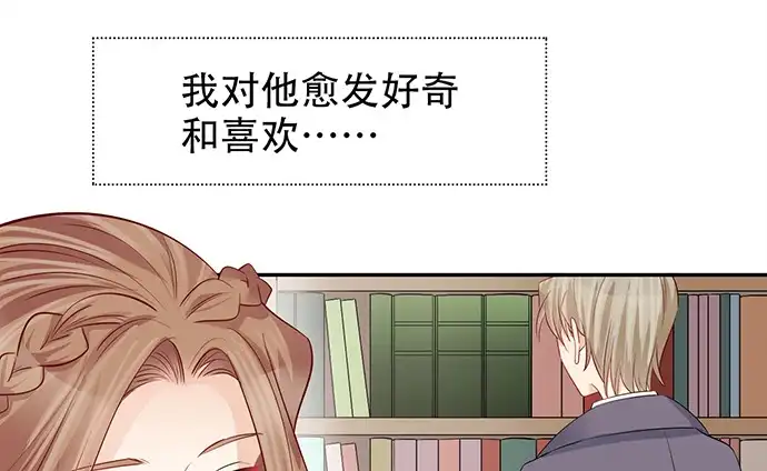 《重生只为追影帝》177.小木箱里的故事 第106页