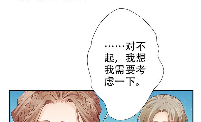 《重生只为追影帝》177.小木箱里的故事 第112页