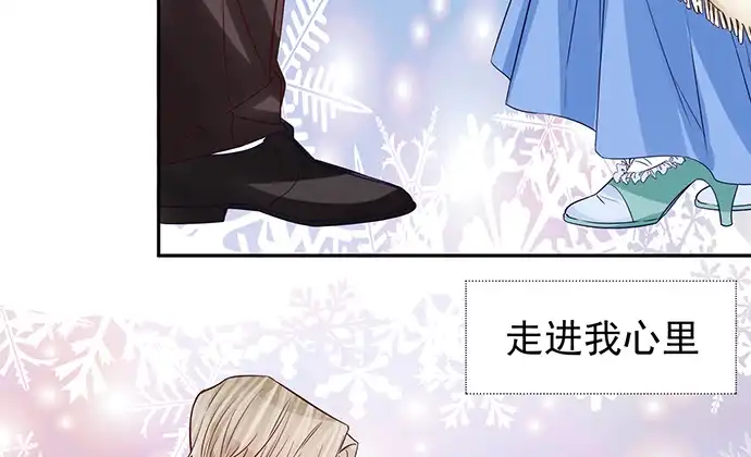 《重生只为追影帝》177.小木箱里的故事 第145页