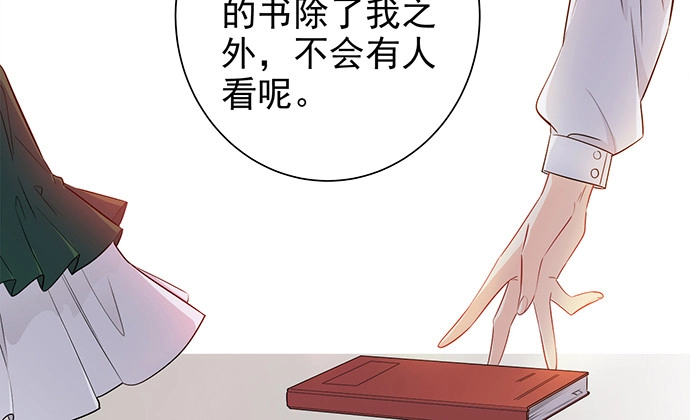 《重生只为追影帝》177.小木箱里的故事 第88页