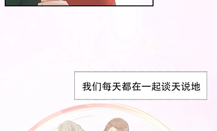 《重生只为追影帝》177.小木箱里的故事 第95页
