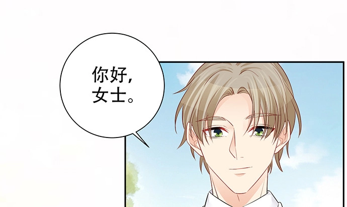《重生只为追影帝》177.小木箱里的故事 第92页