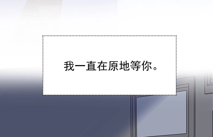 《重生只为追影帝》177.小木箱里的故事 第148页