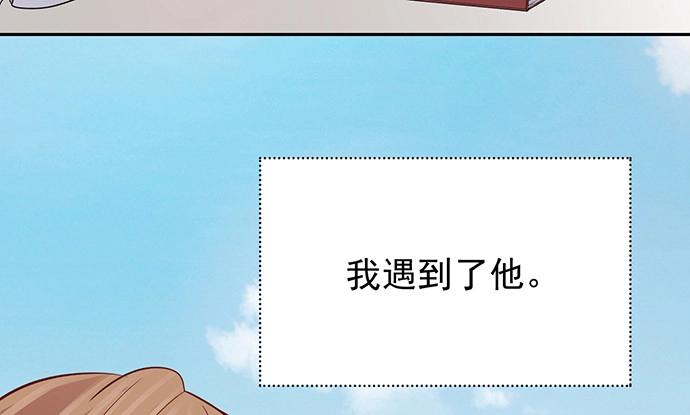 《重生只为追影帝》177.小木箱里的故事 第89页