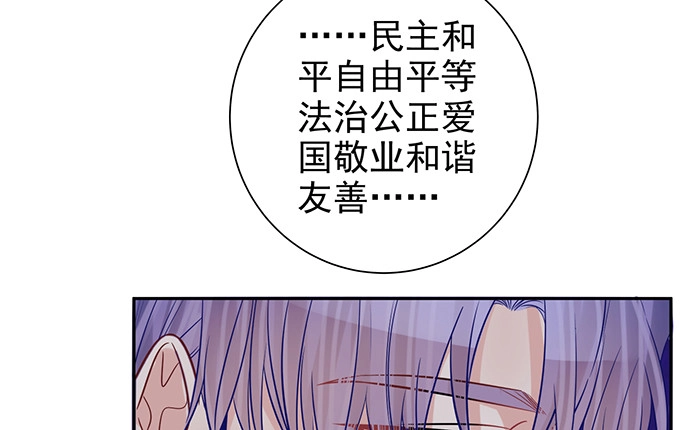 《重生只为追影帝》177.小木箱里的故事 第30页