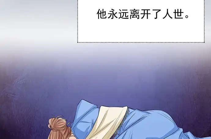 《重生只为追影帝》177.小木箱里的故事 第136页