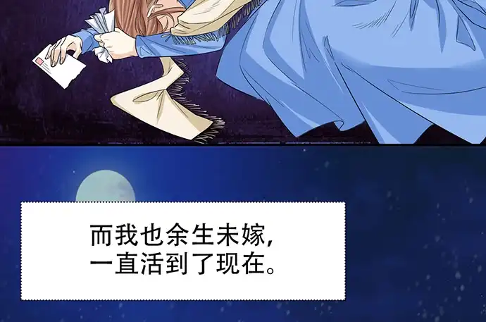 《重生只为追影帝》177.小木箱里的故事 第137页