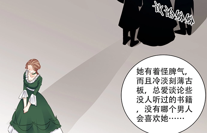 《重生只为追影帝》177.小木箱里的故事 第83页