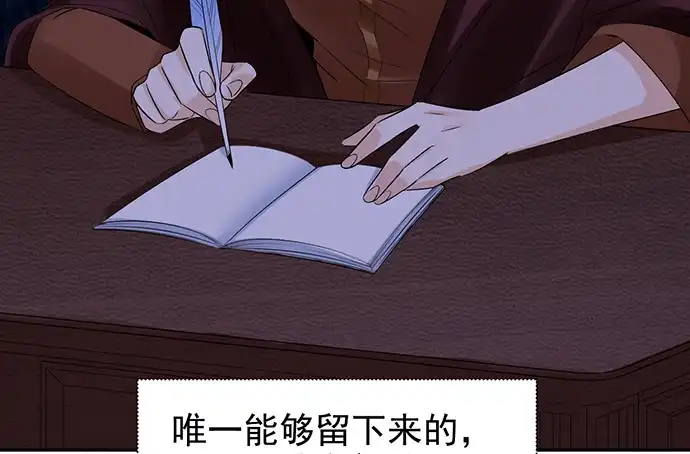 《重生只为追影帝》177.小木箱里的故事 第141页