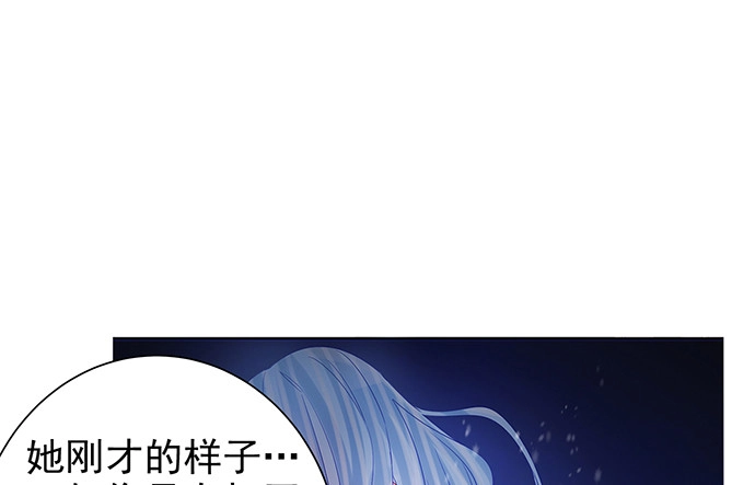《重生只为追影帝》177.小木箱里的故事 第49页