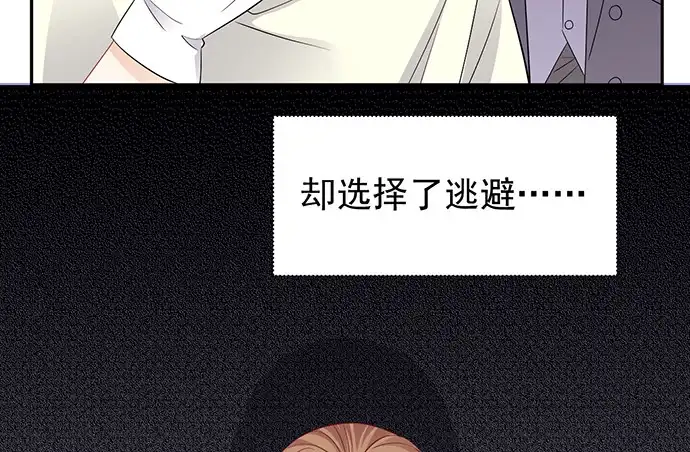 《重生只为追影帝》177.小木箱里的故事 第114页