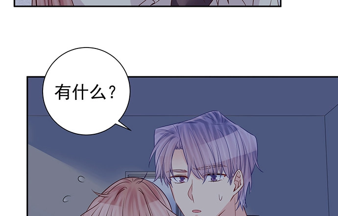 《重生只为追影帝》177.小木箱里的故事 第12页