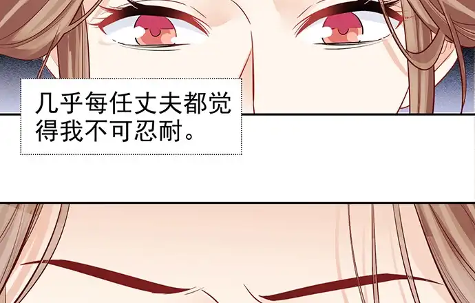 《重生只为追影帝》177.小木箱里的故事 第81页