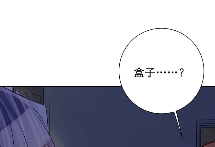 《重生只为追影帝》177.小木箱里的故事 第53页