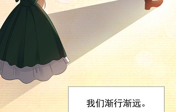《重生只为追影帝》177.小木箱里的故事 第122页
