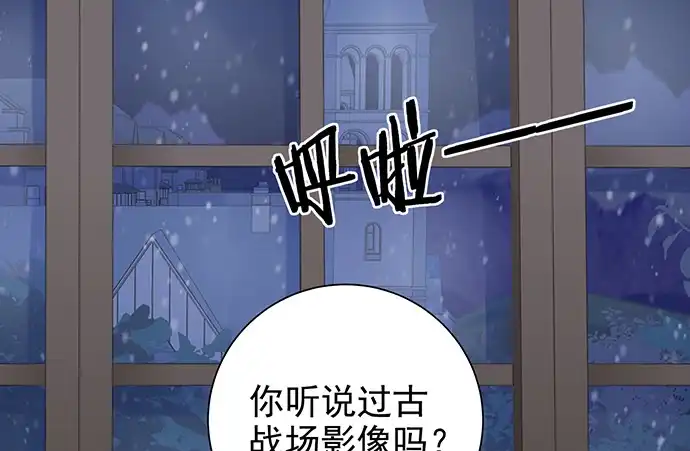 《重生只为追影帝》177.小木箱里的故事 第36页