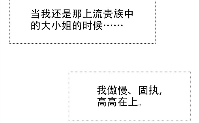 《重生只为追影帝》177.小木箱里的故事 第70页