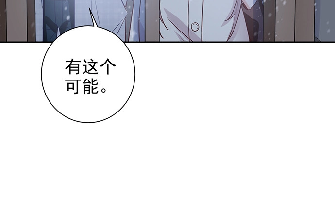 《重生只为追影帝》177.小木箱里的故事 第48页