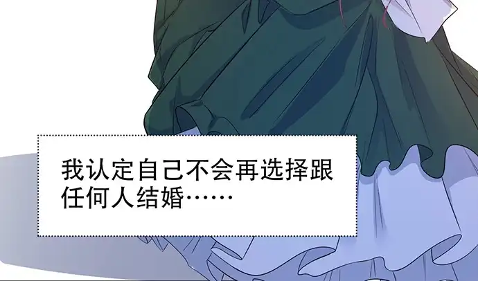 《重生只为追影帝》177.小木箱里的故事 第85页
