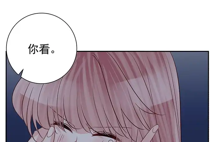 《重生只为追影帝》177.小木箱里的故事 第26页