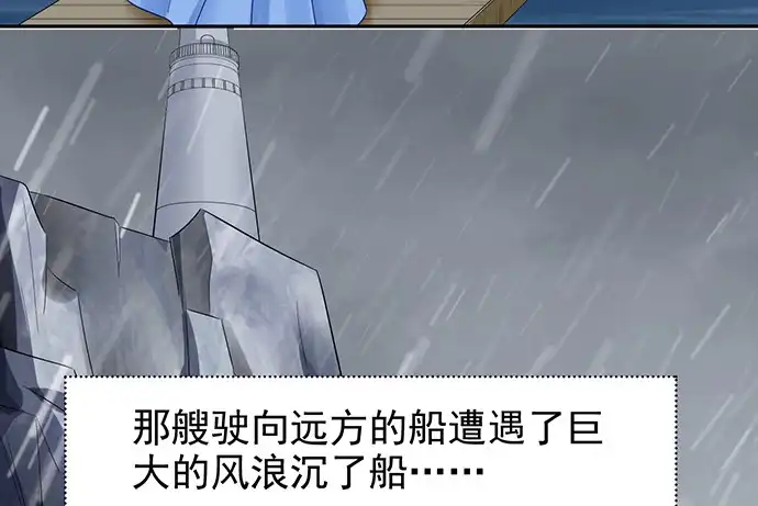 《重生只为追影帝》177.小木箱里的故事 第131页