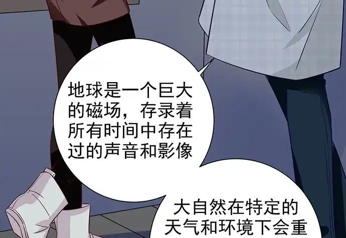 《重生只为追影帝》177.小木箱里的故事 第40页