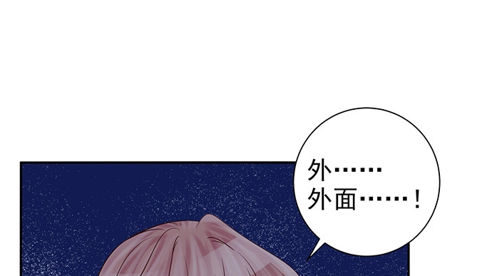 《重生只为追影帝》177.小木箱里的故事 第10页