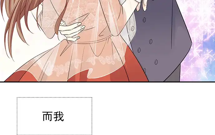 《重生只为追影帝》177.小木箱里的故事 第111页