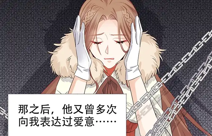 《重生只为追影帝》177.小木箱里的故事 第115页