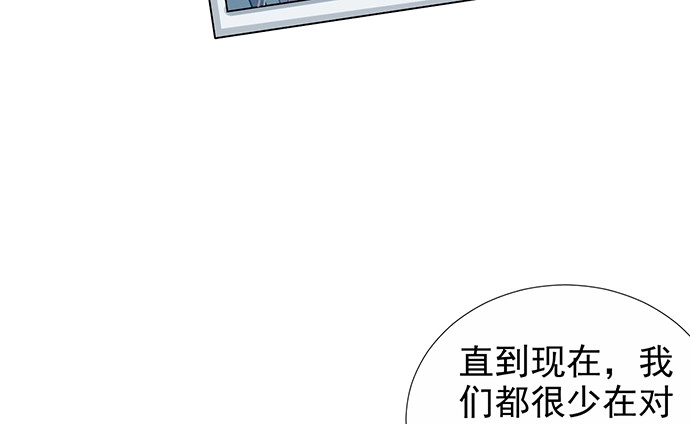 《重生只为追影帝》178.逝者与生 第97页