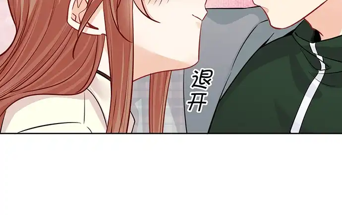 《重生只为追影帝》178.逝者与生 第42页