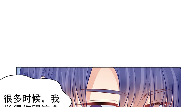 《重生只为追影帝》178.逝者与生 第73页