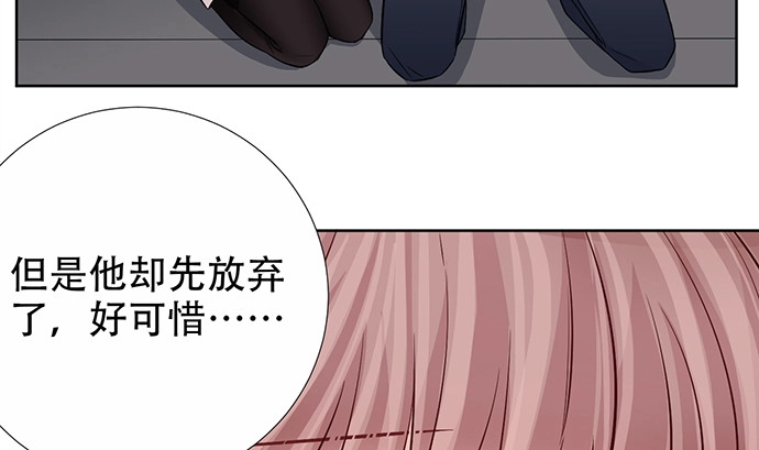 《重生只为追影帝》178.逝者与生 第16页