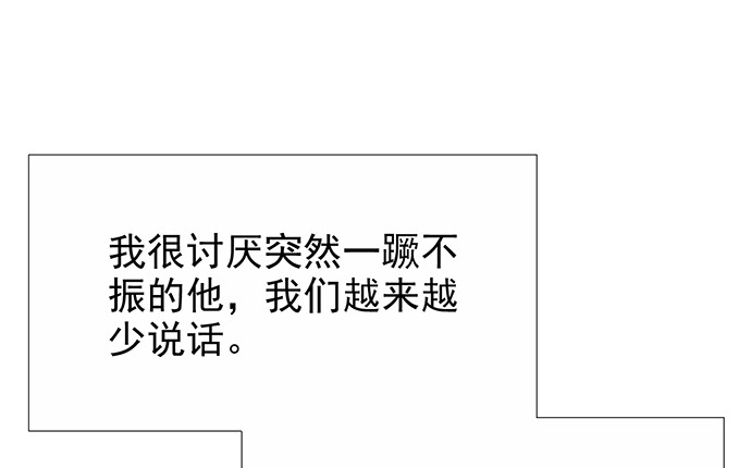 《重生只为追影帝》178.逝者与生 第94页