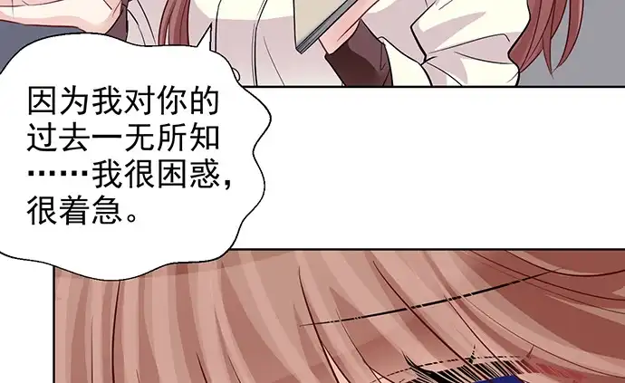 《重生只为追影帝》178.逝者与生 第77页