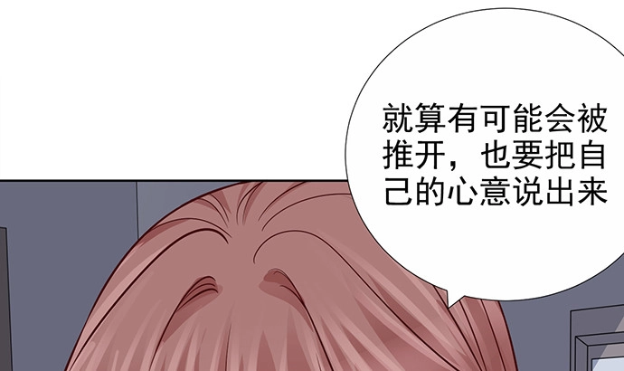 《重生只为追影帝》178.逝者与生 第26页