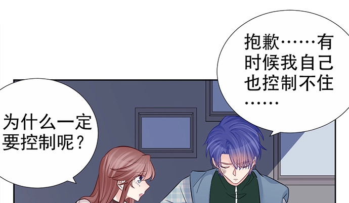 《重生只为追影帝》178.逝者与生 第67页