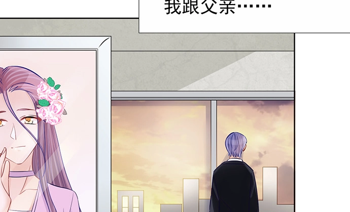《重生只为追影帝》178.逝者与生 第89页