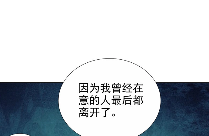 《重生只为追影帝》178.逝者与生 第103页