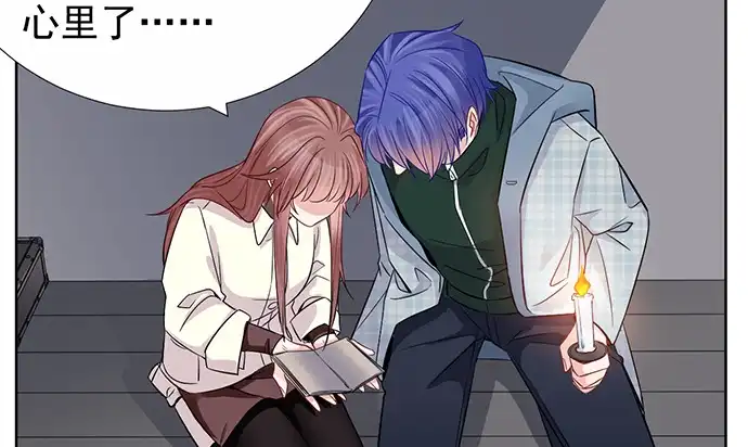 《重生只为追影帝》178.逝者与生 第15页