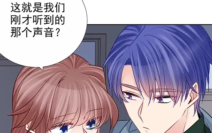 《重生只为追影帝》178.逝者与生 第12页